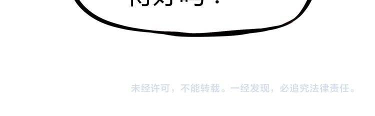 第118话 辅导班77