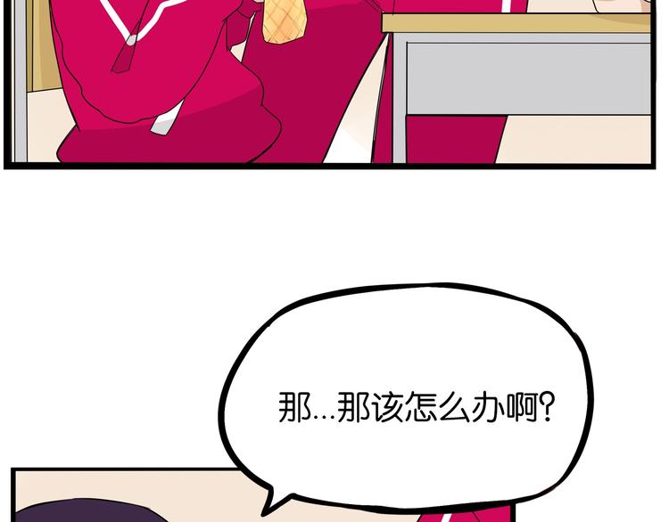 第171话  秘密82