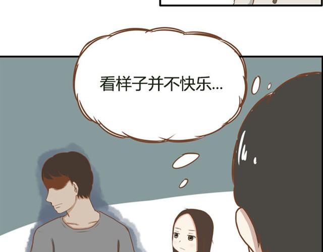 第5话 新老师居然是他？！14