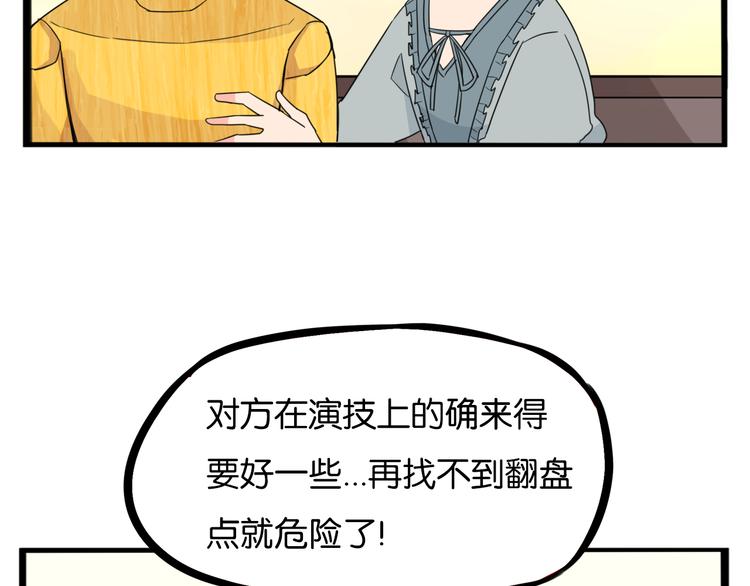 第208话 偶像选拔篇1851