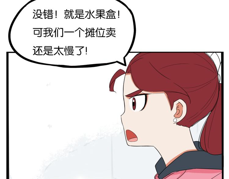第203话 偶像选拔篇1321