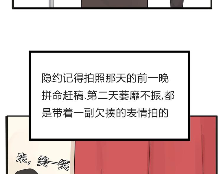 停更小番外【kula办证记】12