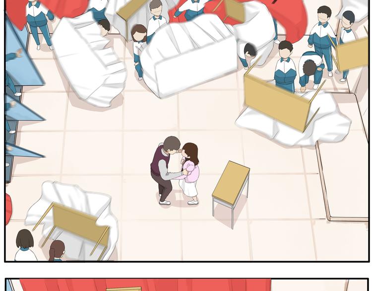 第117话 全班捉迷藏69