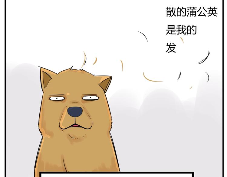 第122话 Tony之争87