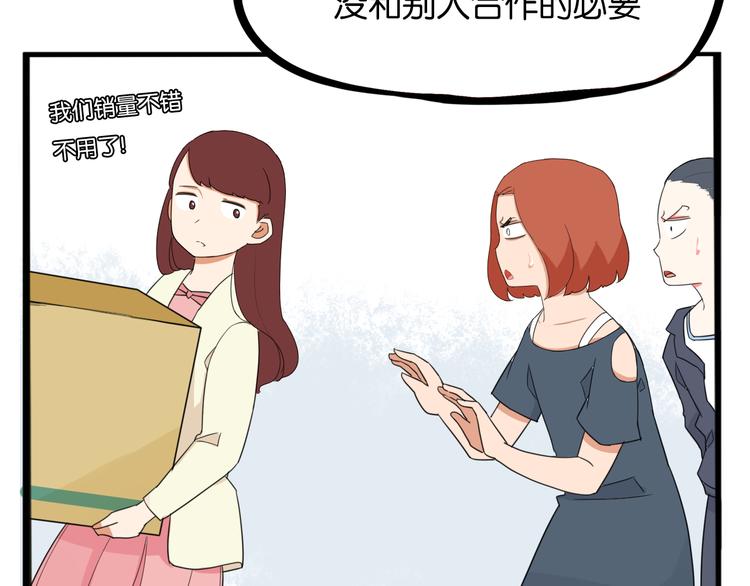 第203话 偶像选拔篇1345