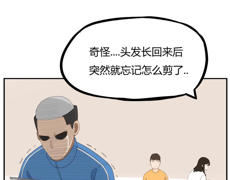 第122话 Tony之争75