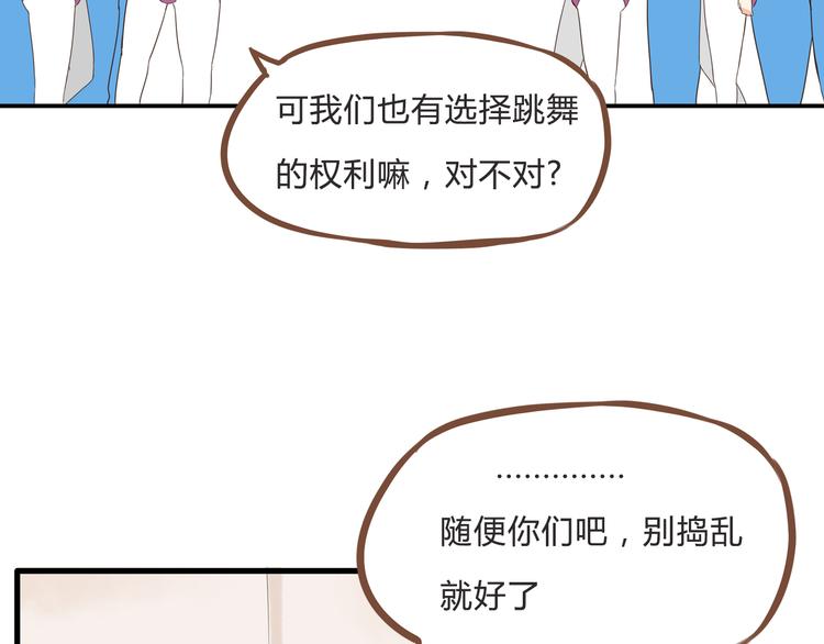 第61话 山外有山，变态外还有变态25