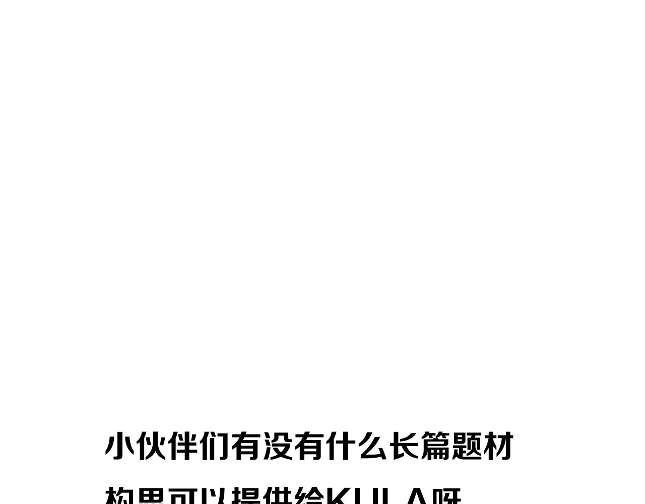 第244话 家长会与校运会72