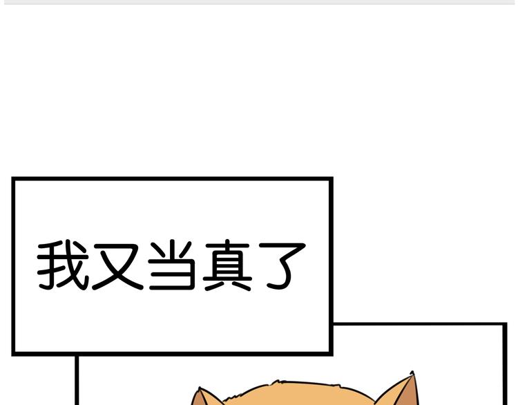第168话 一直陪爸爸87