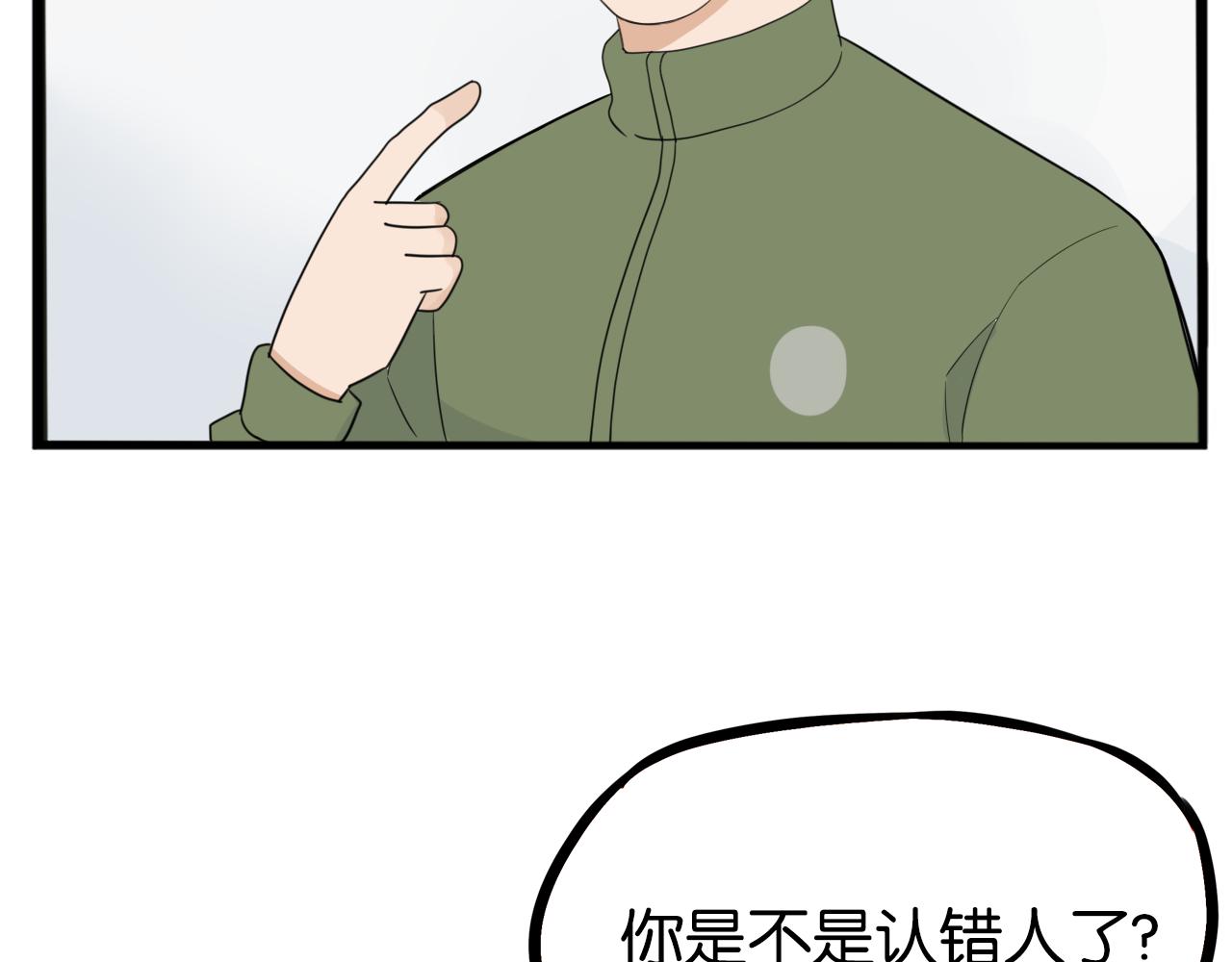 第231话 变成大人了!131