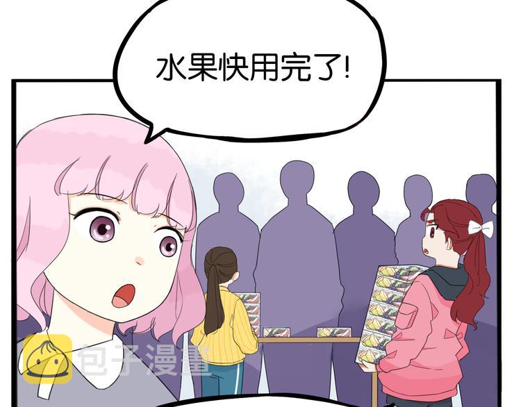 第202话 偶像选拔篇1224