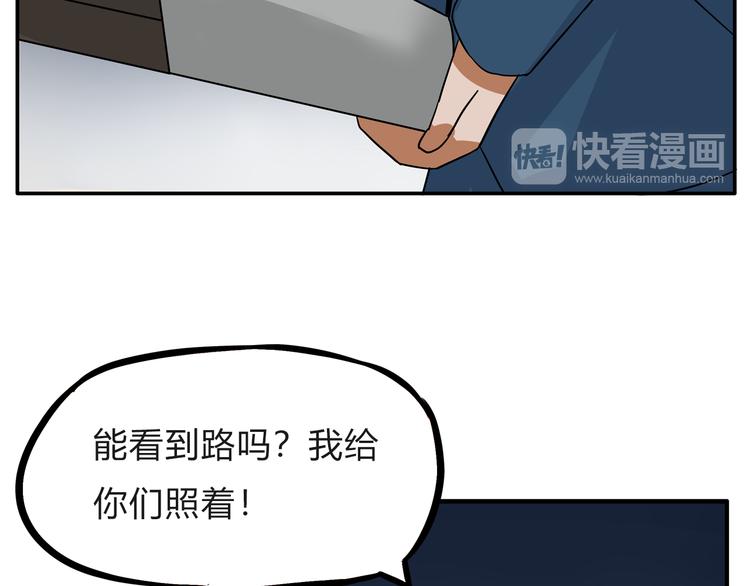 第108话 公主生活103