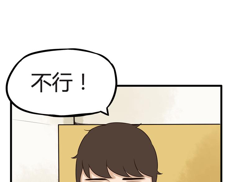 第68话 比的就是男朋友23