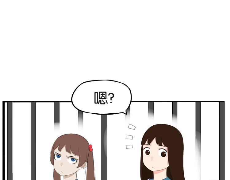 第156话 参观37