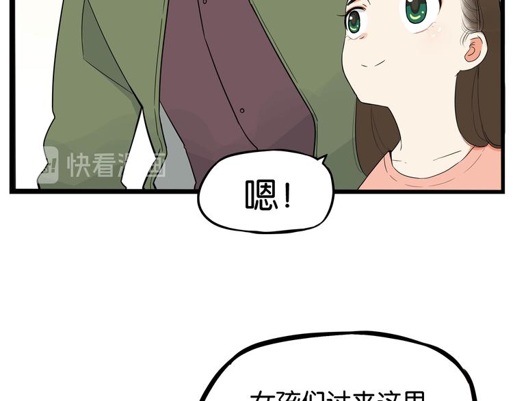第192话 偶像选拔篇222