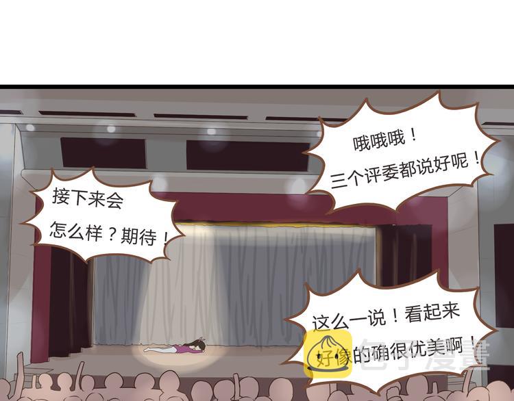 第63话 表演66