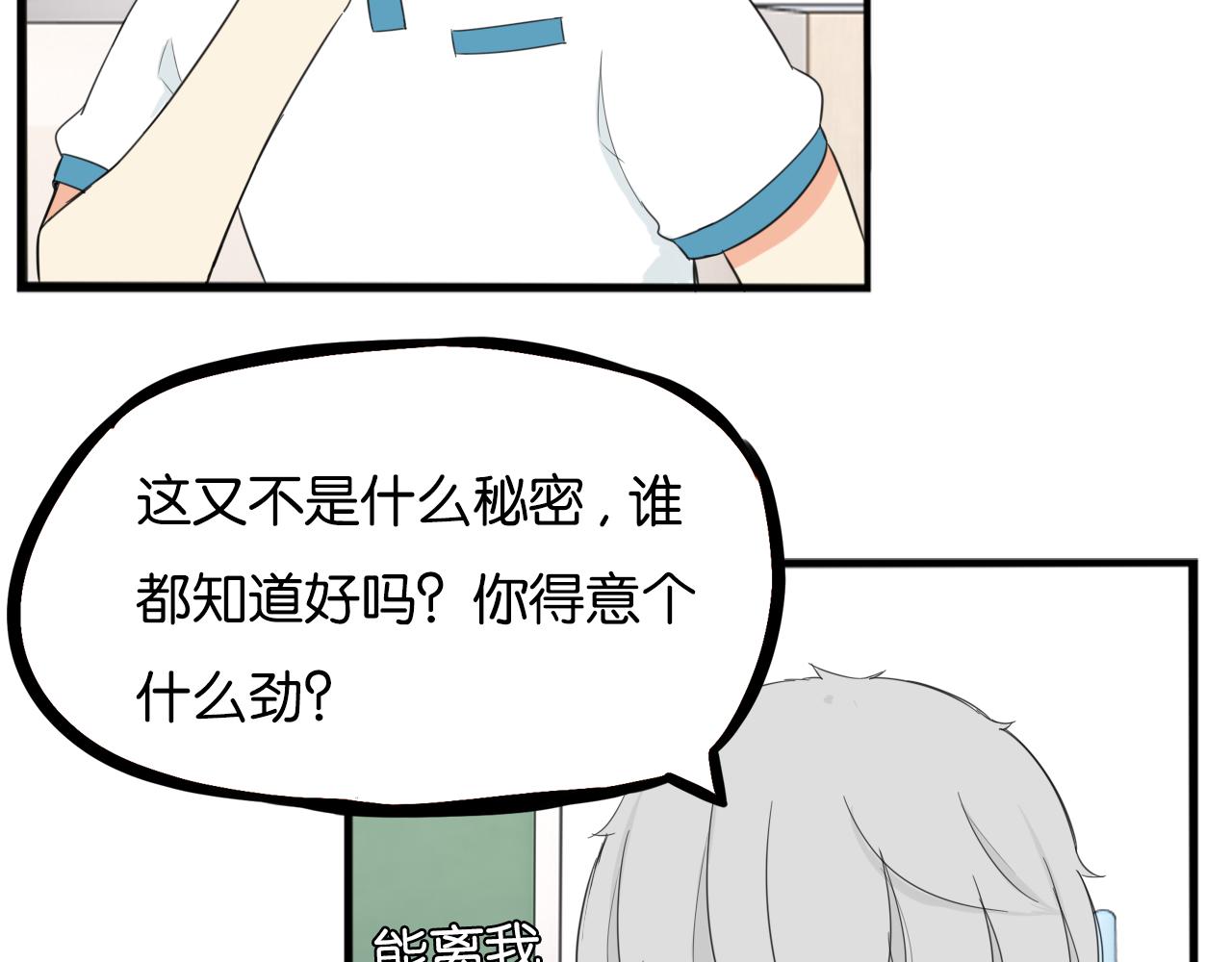 第223话  下雨天2
