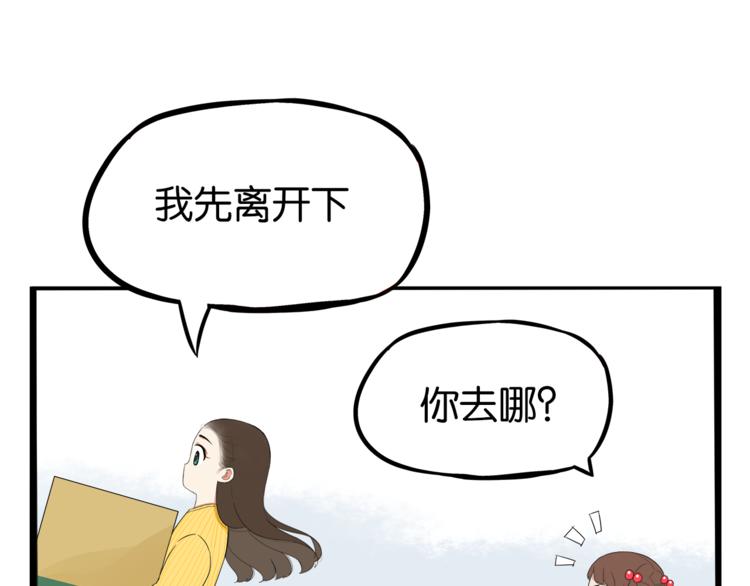 第200话 偶像选拔篇1054