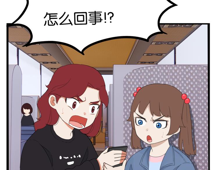 第213话 偶像选拔篇2317