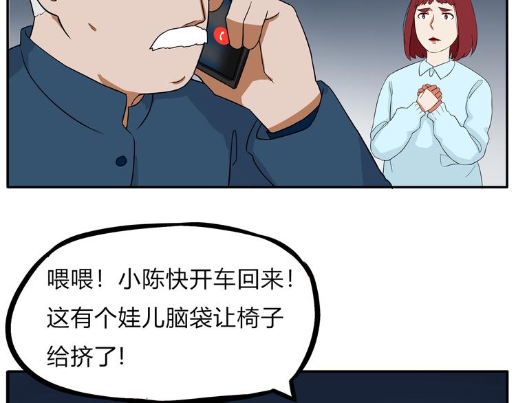 第108话 公主生活94