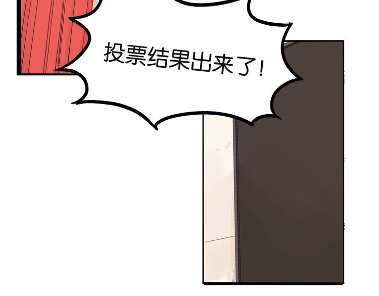 第150  角逐34
