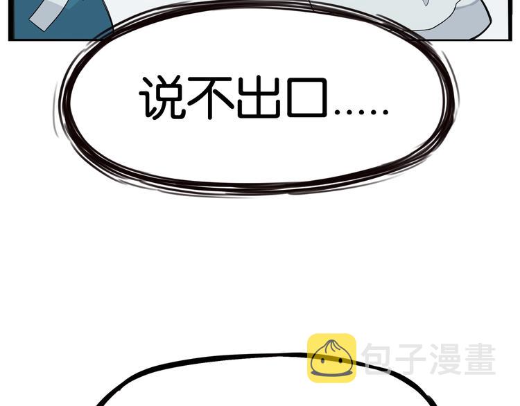 第164话 绝症？58