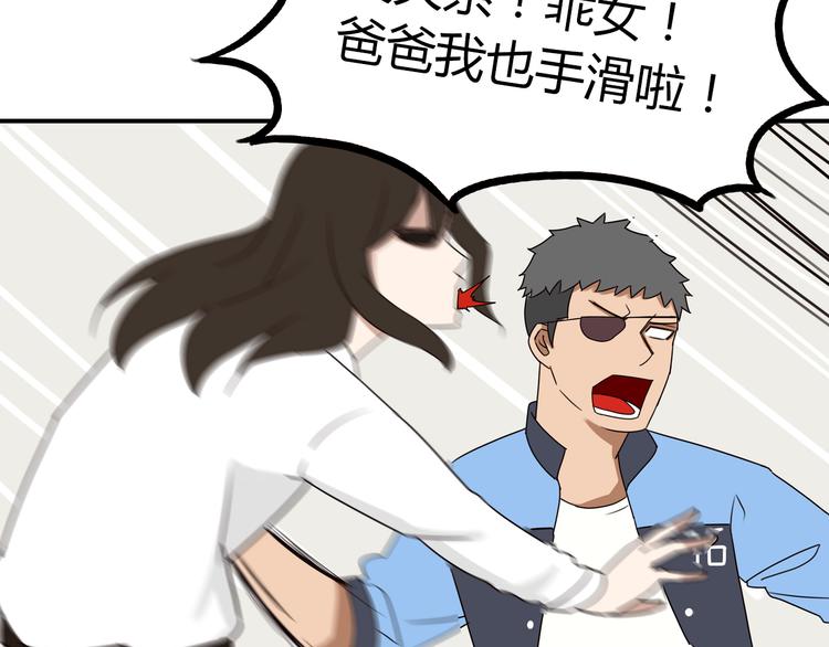 第73话 超催泪回忆重现56