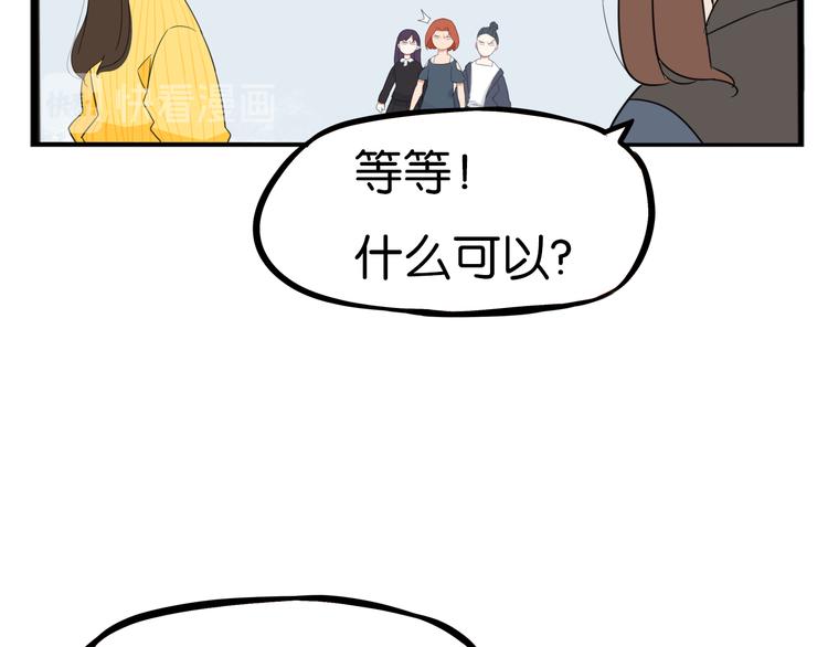 第203话 偶像选拔篇1358