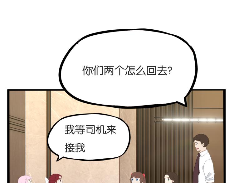 第220话 偶像篇30完结49