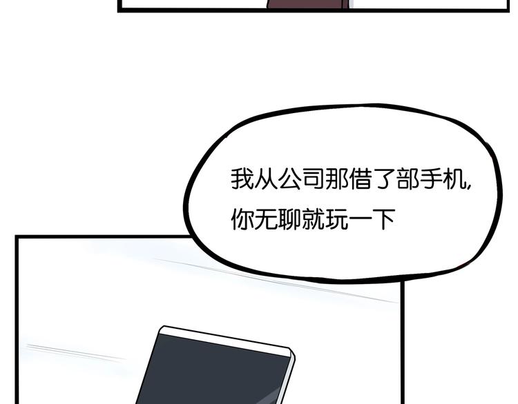 第165话  励志女孩50