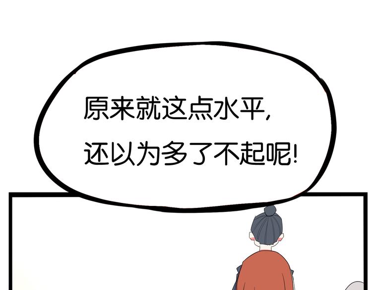 第196话 偶像选拔篇618