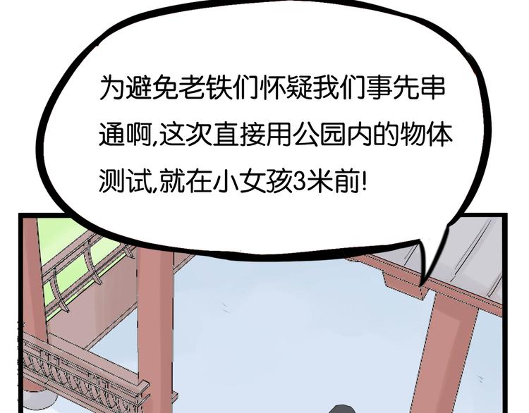 第186话  沙雕姐妹要下播？6