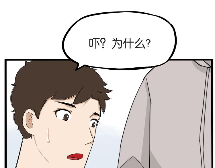 第146话 新妈妈？15