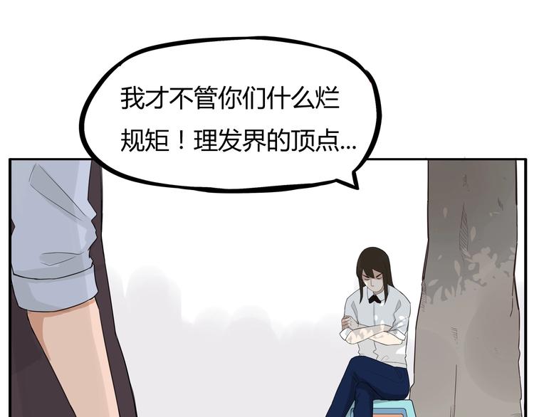 第122话 Tony之争15