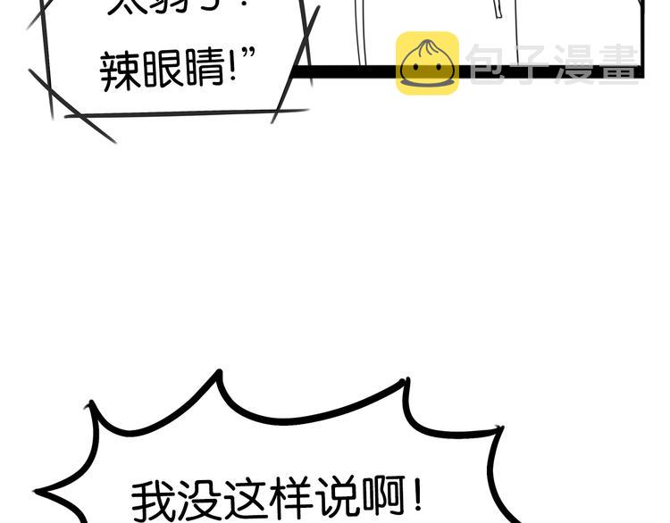第213话 偶像选拔篇2316