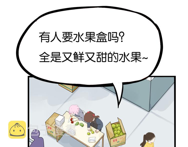 第201话 偶像选拔篇1171