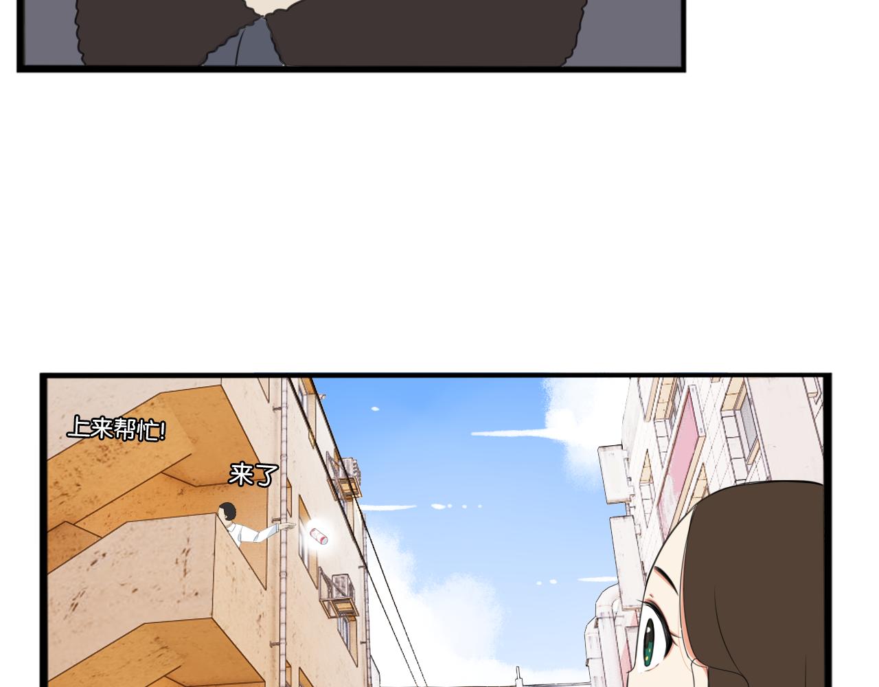 第250话文化宫14