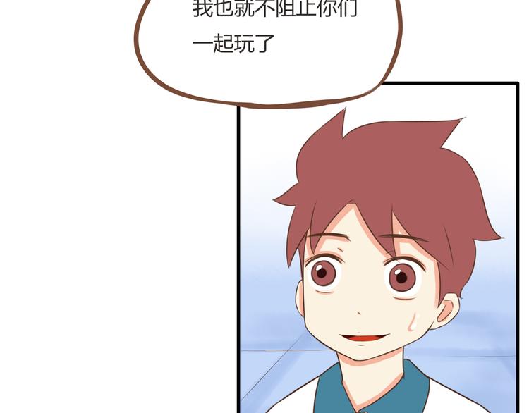 第53话 选女婿33