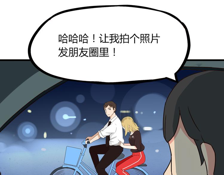 第69话 人重要的是内在30