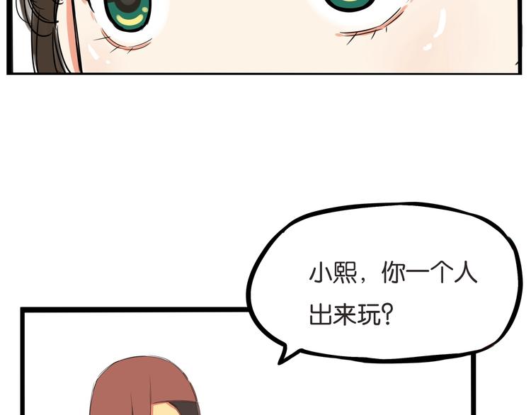 第146话 新妈妈？26