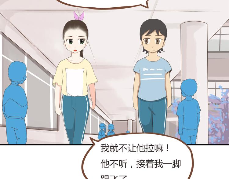 第46话 喜欢她，就告诉她2