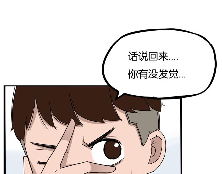 第154话 贵族学校19