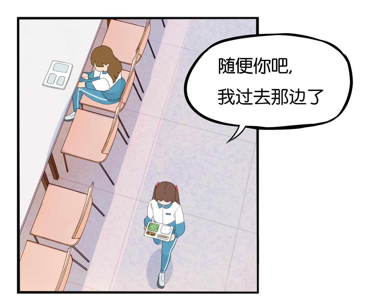 第237话 成绩213