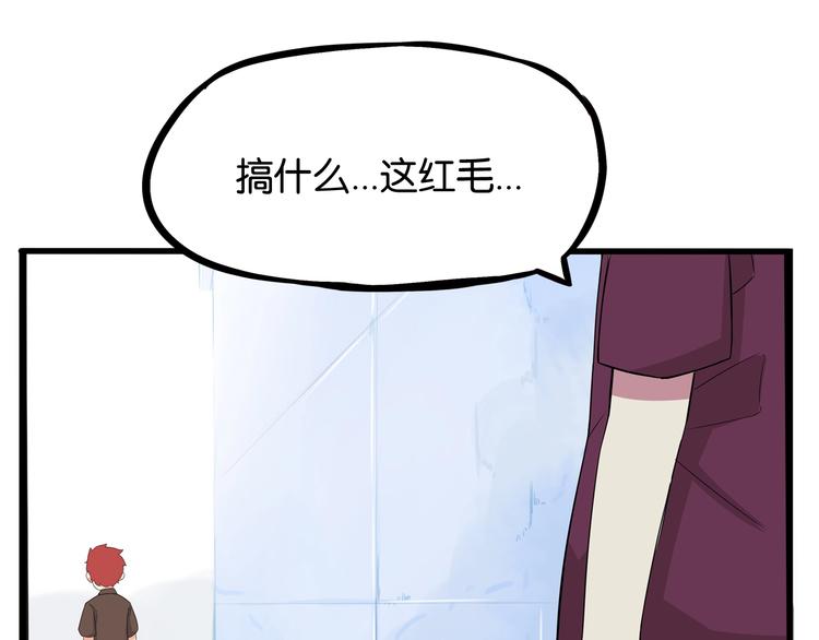 第139话 晚饭钱15