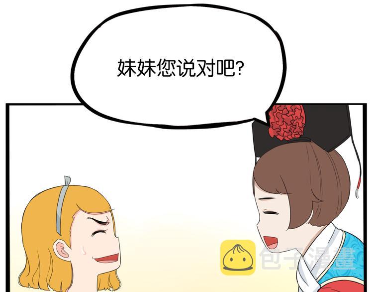 第208话 偶像选拔篇1845