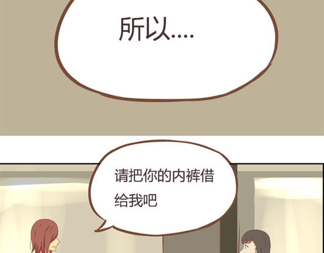 第27话 没想到是这两个人搞到了一起18