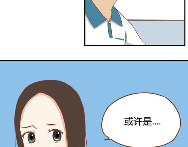 第6话 第一天上学爸爸居然……23