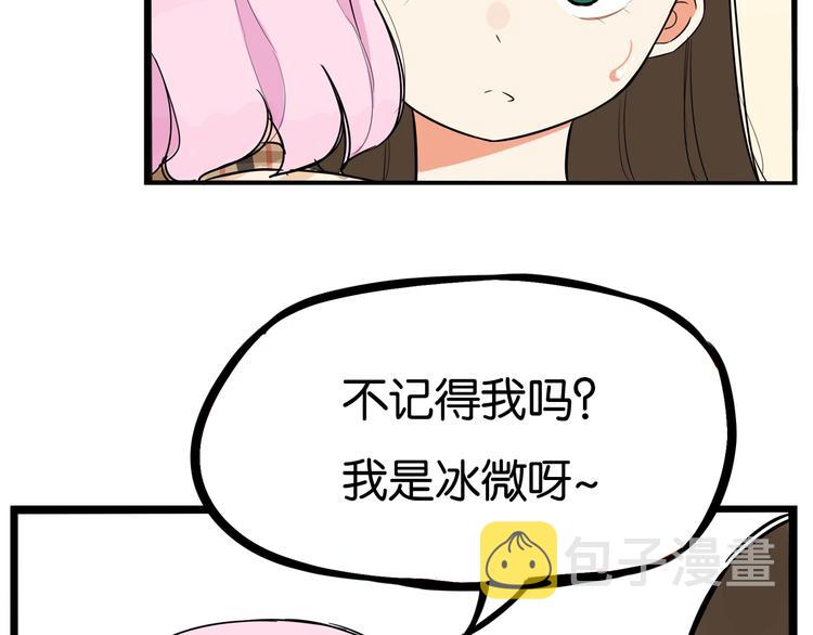 第192话 偶像选拔篇28