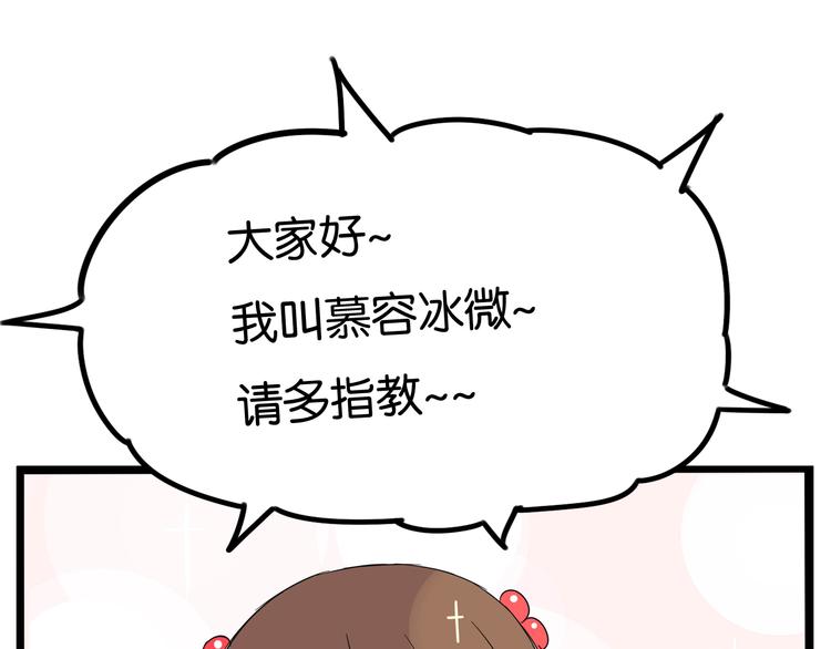 第192话 偶像选拔篇234