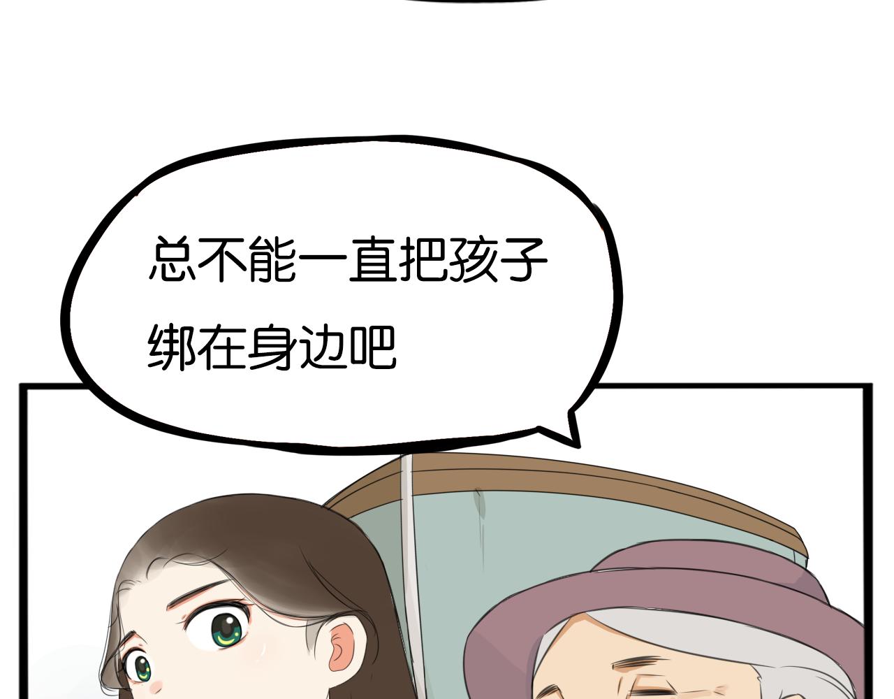 第231话 变成大人了!117